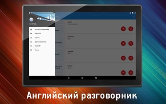 Bild 0 für Английский разговорник