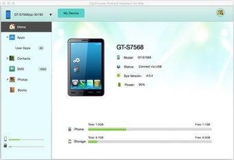 Coolmuster Android Assistant for Mac