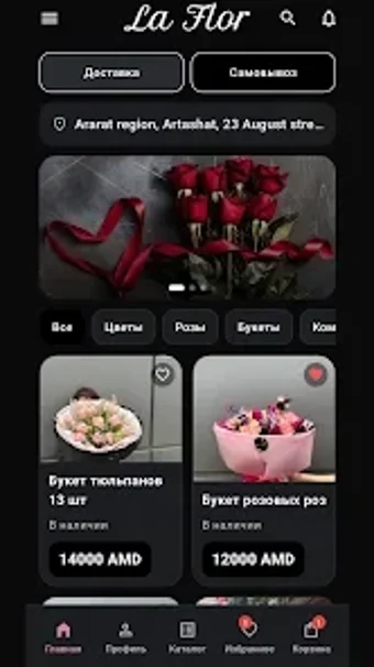 Image 0 for LaFlor.am  Flower Deliver…