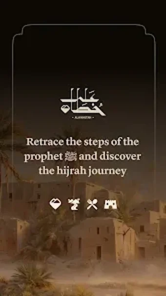 Ala Khutah的第0张图片