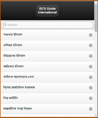 Bild 0 für BCS Guide International C…