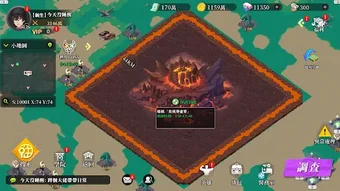 咒術: 百鬼夜行の画像0