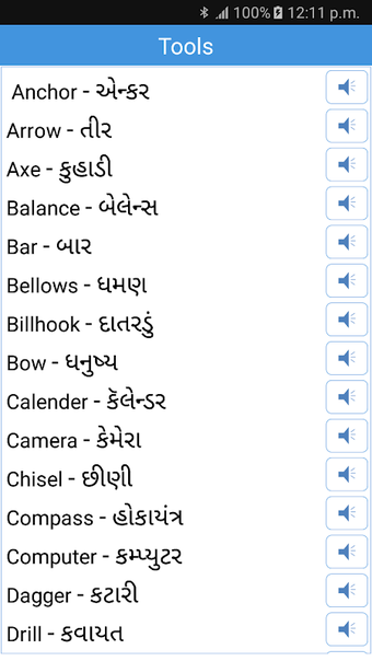 Image 0 for Daily Word English to Guj…