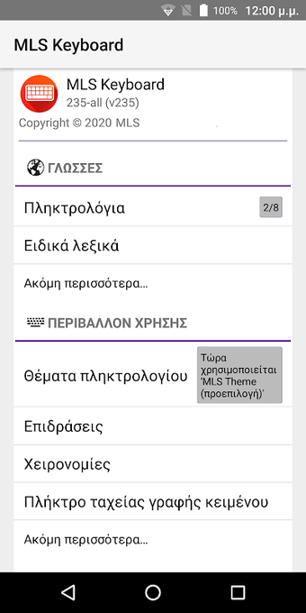 Imagen 0 para MLS Keyboard