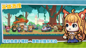 Obraz 0 dla Pop撞撞向前冲