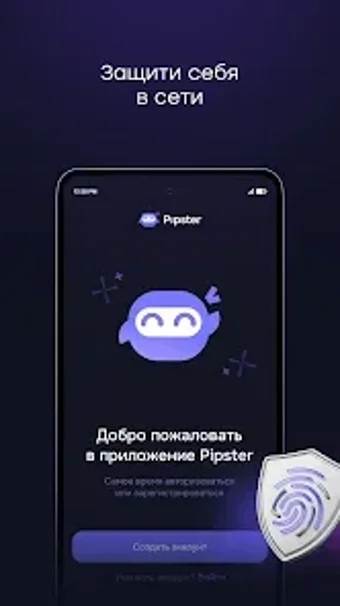 Obraz 0 dla Pipster Security