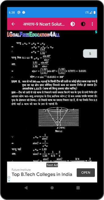 12th Class Physics Solution in hindi Part-2