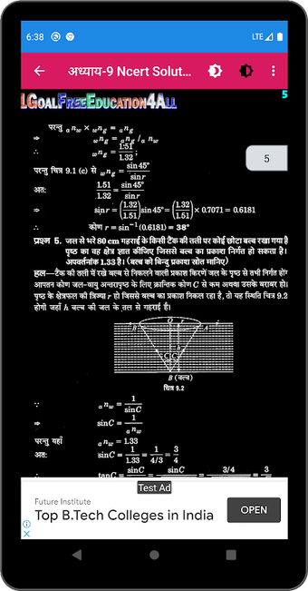 12th Class Physics Solution in hindi Part-2