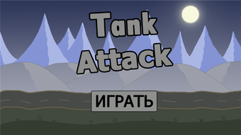 Image 0 pour Tank Attack | Tanks | Tan…