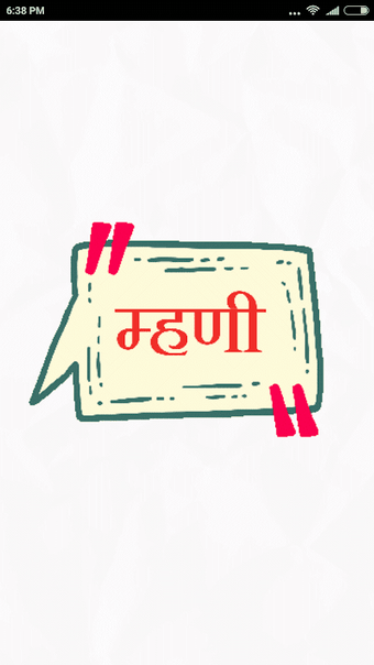 Marathi Mhani with meaning