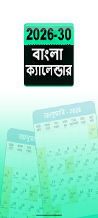 Obraz 0 dla Bengali  Calendar 2026 - …