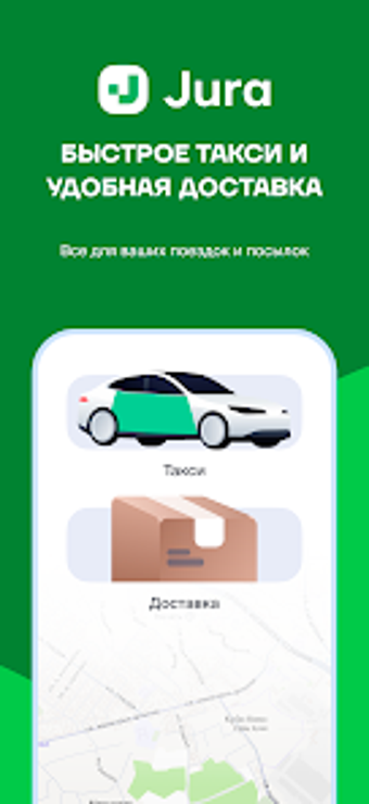 Bild 0 für Jura Taxi