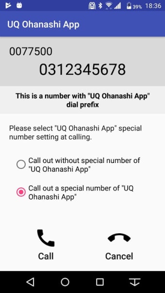 UQ Ohanashi App