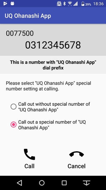 Bild 0 für UQ Ohanashi App