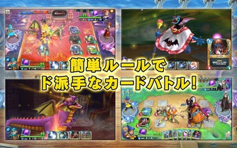 Obraz 0 dla ドラゴンクエストライバルズ エース