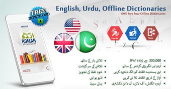 Image 23 pour English Urdu Dictionary O…