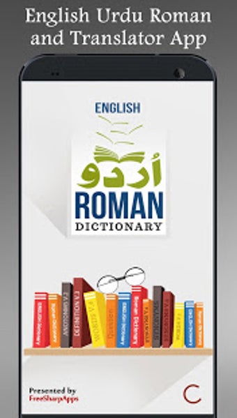 Image 5 for English Urdu Dictionary O…