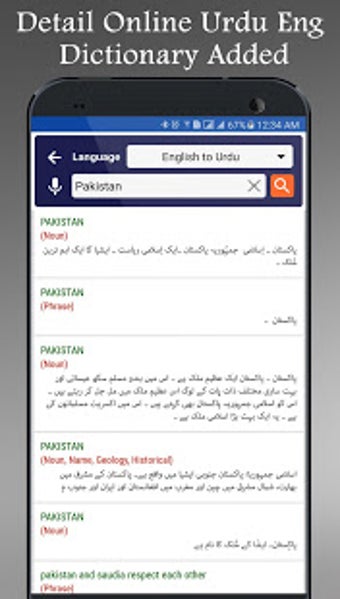 Image 6 for English Urdu Dictionary O…