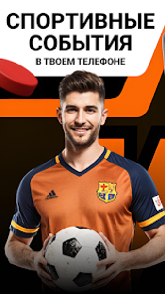 WN - матч центрの画像0