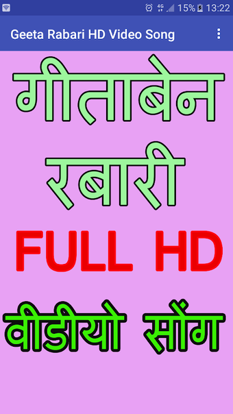 Imagen 0 para Geeta Rabari Video Song