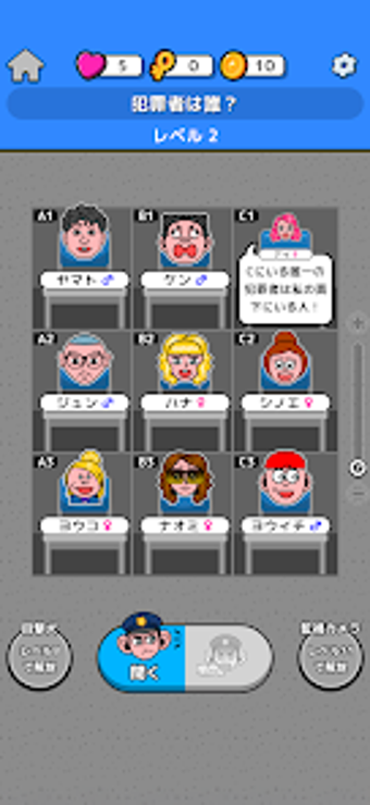 Obraz 0 dla 耳だけ捜査線