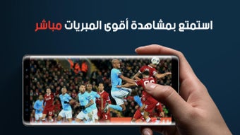 Koora live football online streaming