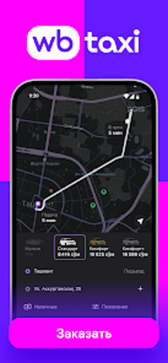 Obraz 0 dla WB TAXI: сервис заказа та…