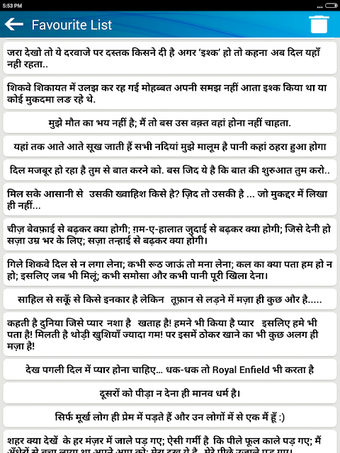 Immagine 0 per दुखी दिल की दर्द भरी शायर…