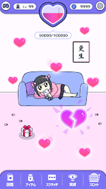 Bild 0 für メンヘラちゃん病みかわカノジョ育成げーむ