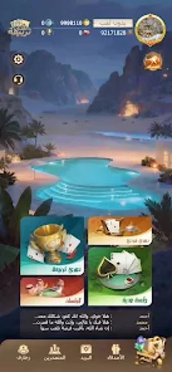 Obraz 0 dla تحديات تربيعة