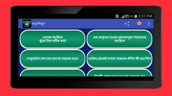 যাদু শিখুন সহজে的第0张图片