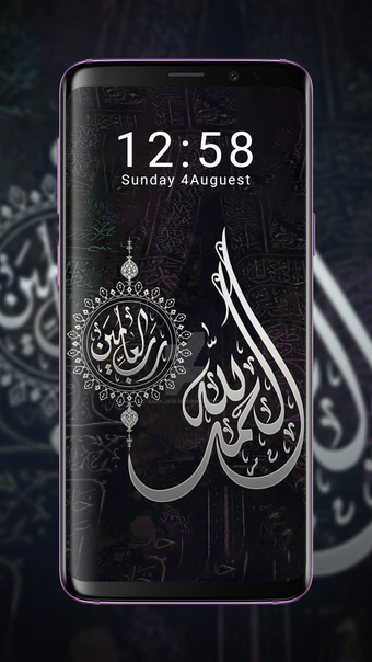 HD Islamic wallpaper 4K r…の画像0