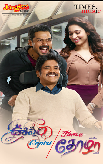 Imagen 0 para Oopiri / Thoza