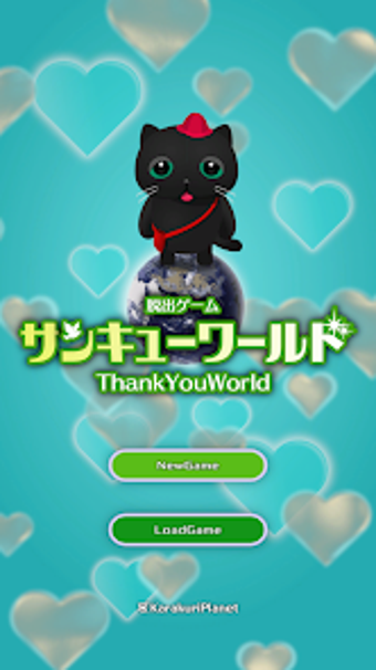 Bild 0 für 脱出ゲーム　Thank You World