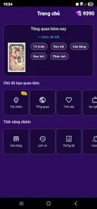 HealingTarot的第0张图片