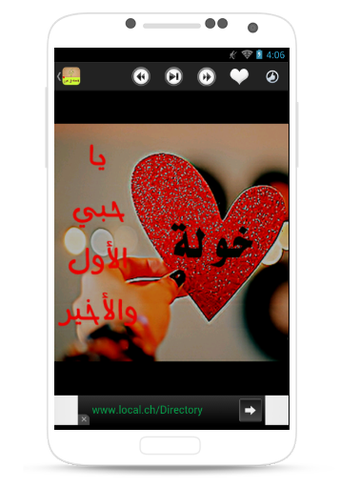 Bild 0 für إسمك في صور