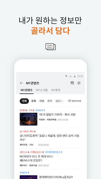 한화투자증권 SmartM(계좌개설 겸용)