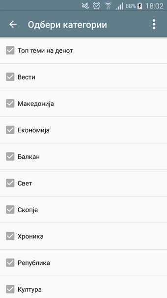 Imagen 0 para МК Вести