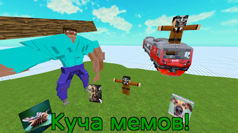 Imagen 0 para Memes Escape Online