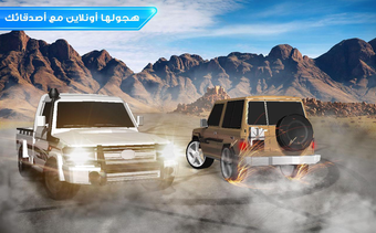Immagine 0 per هجولة درفتاوي