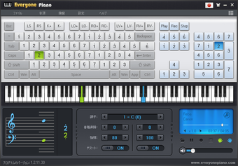 Imagen 0 para Everyone Piano