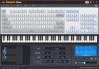 Download Everyone Piano for Windows