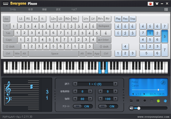 Immagine 3 per Everyone Piano