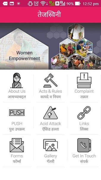 Imagen 0 para Tejaswini | तेजस्विनी