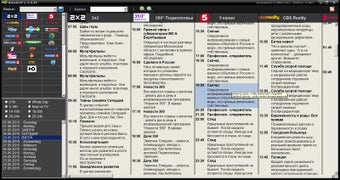 Imagen 9 para Russia TV