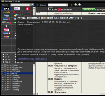 Imagen 2 para Russia TV