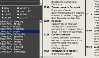 Russia TV的第8张图片