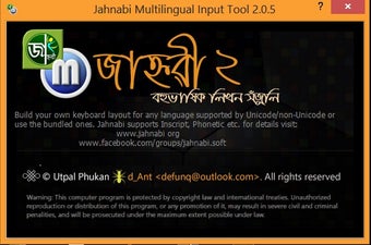 Image 3 pour Jahnabi Multilingual Inpu…