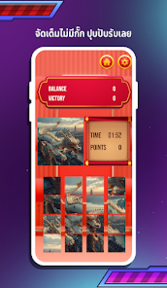 RamSam พจ的第0张图片