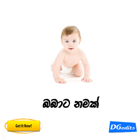 Download Babata Namak 1.1.1 for Android - Filehippo.com